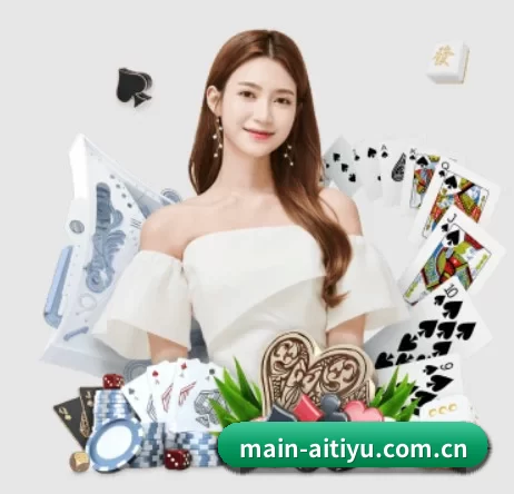 品牌创立 - main-aitiyu.com.cn应运而生,获得国际认证资质,为用户打造合法合规的休闲互动平台。